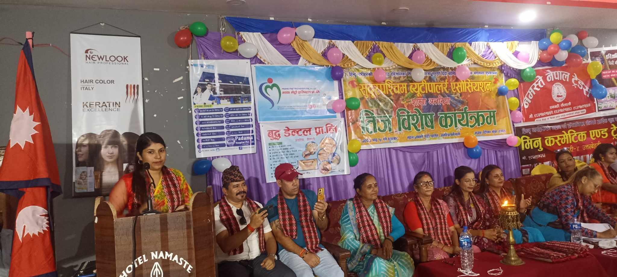 ब्युटी पार्लर एसोसिएसन अत्तरिया शाखाद्वारा तिज बिशेश कार्यक्रम सम्पन्न